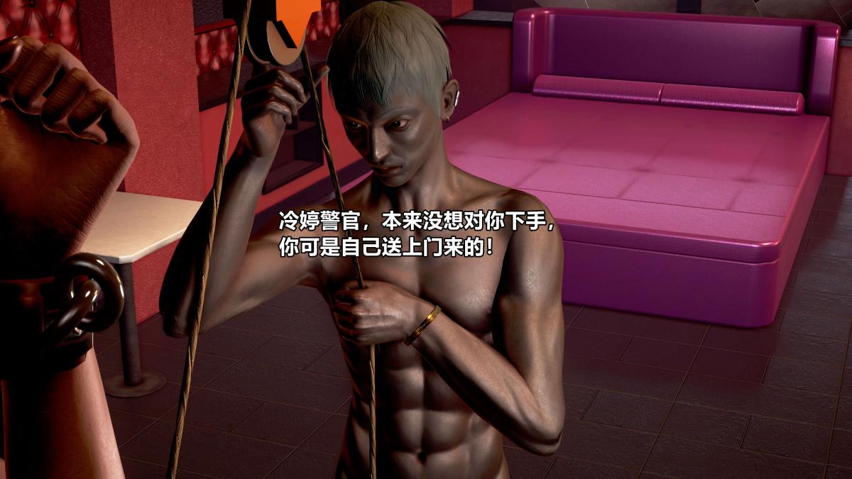 [3D]极上美脚女警官绝望堕落-咏志和春丽，下-02，第 69 页