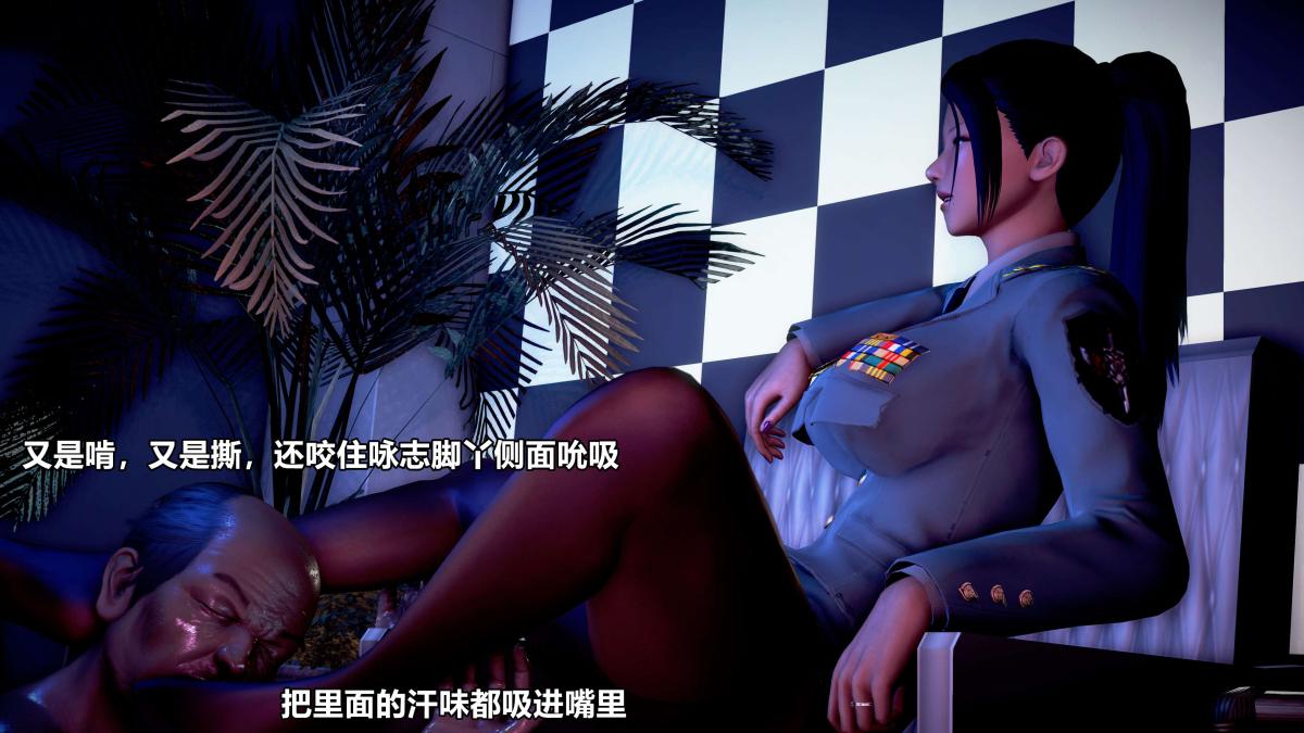 [3D]极上美脚女警官绝望堕落-咏志和春丽，下-03，第 103 页