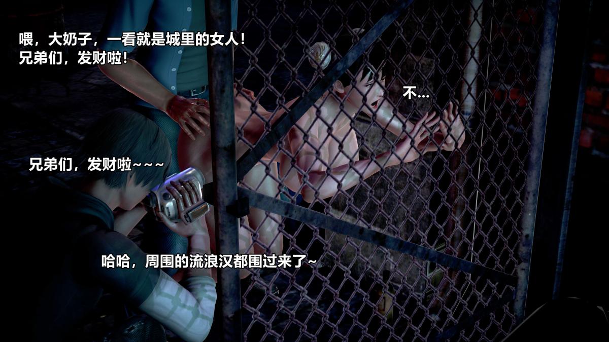 [3D]极上美脚女警官绝望堕落-咏志和春丽，下-03，第 185 页