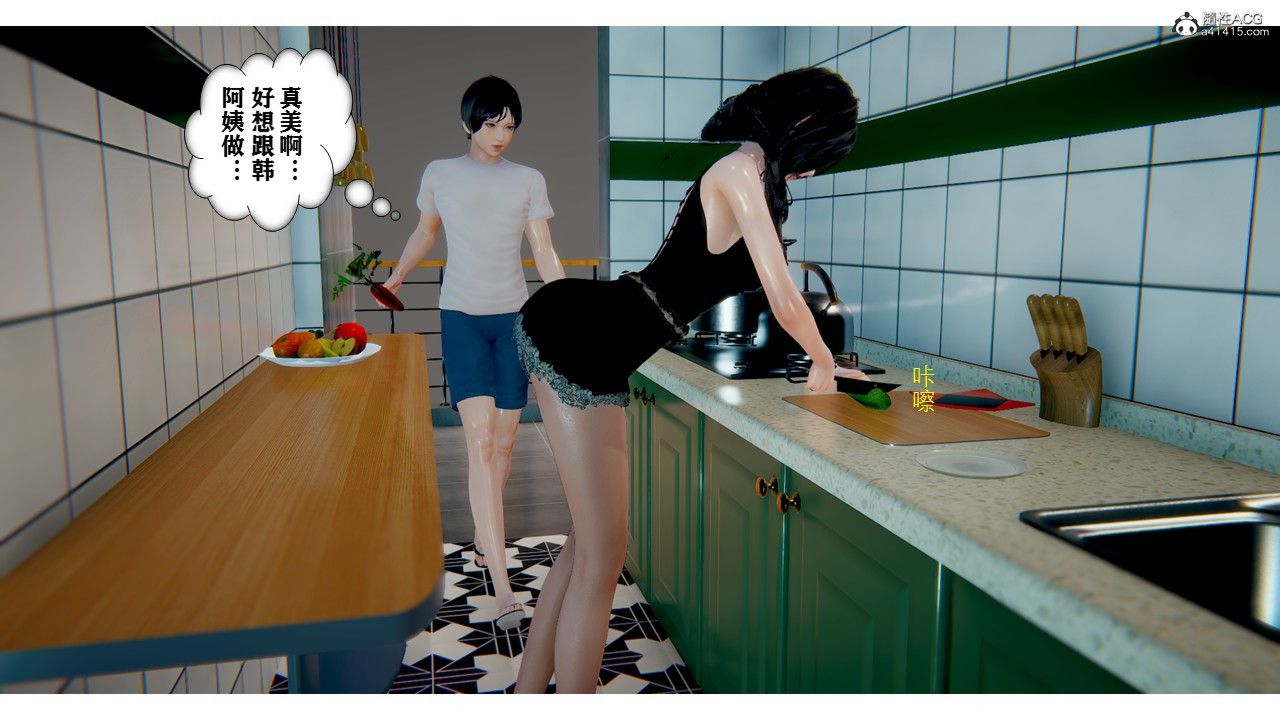 [3D]極品人妻第01-02，第01話，第 34 页