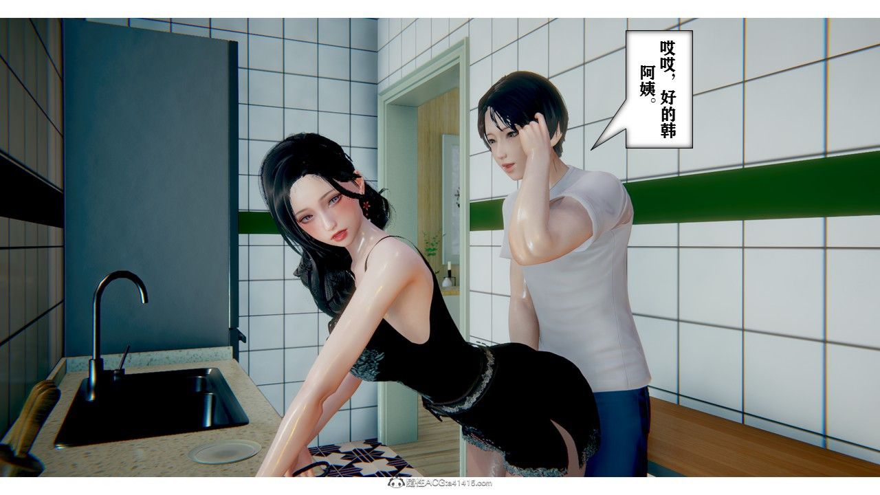 [3D]極品人妻第01-02，第01話，第 48 页