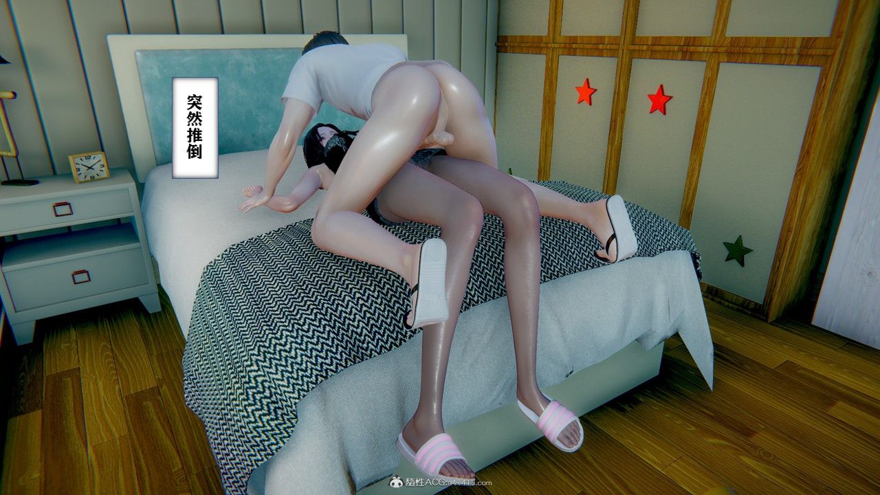 [3D]極品人妻第01-02，第03話，第 5 页