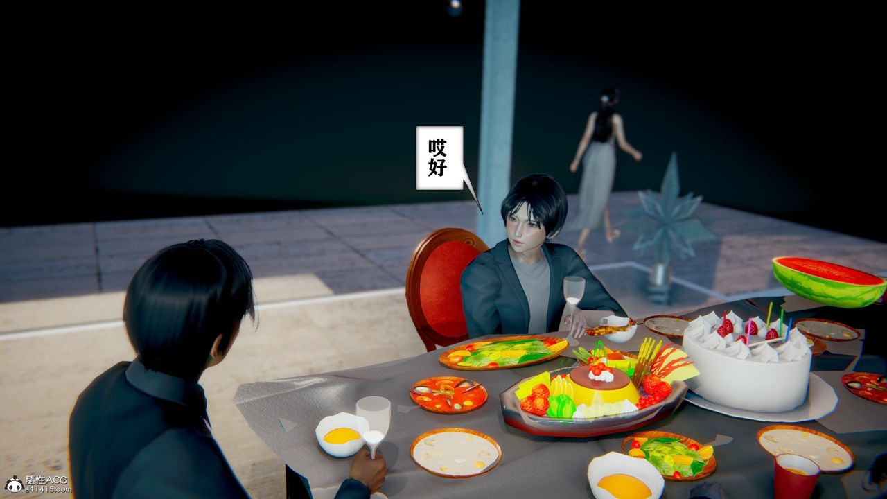 [3D]極品人妻第01-02，第08話，第 17 页