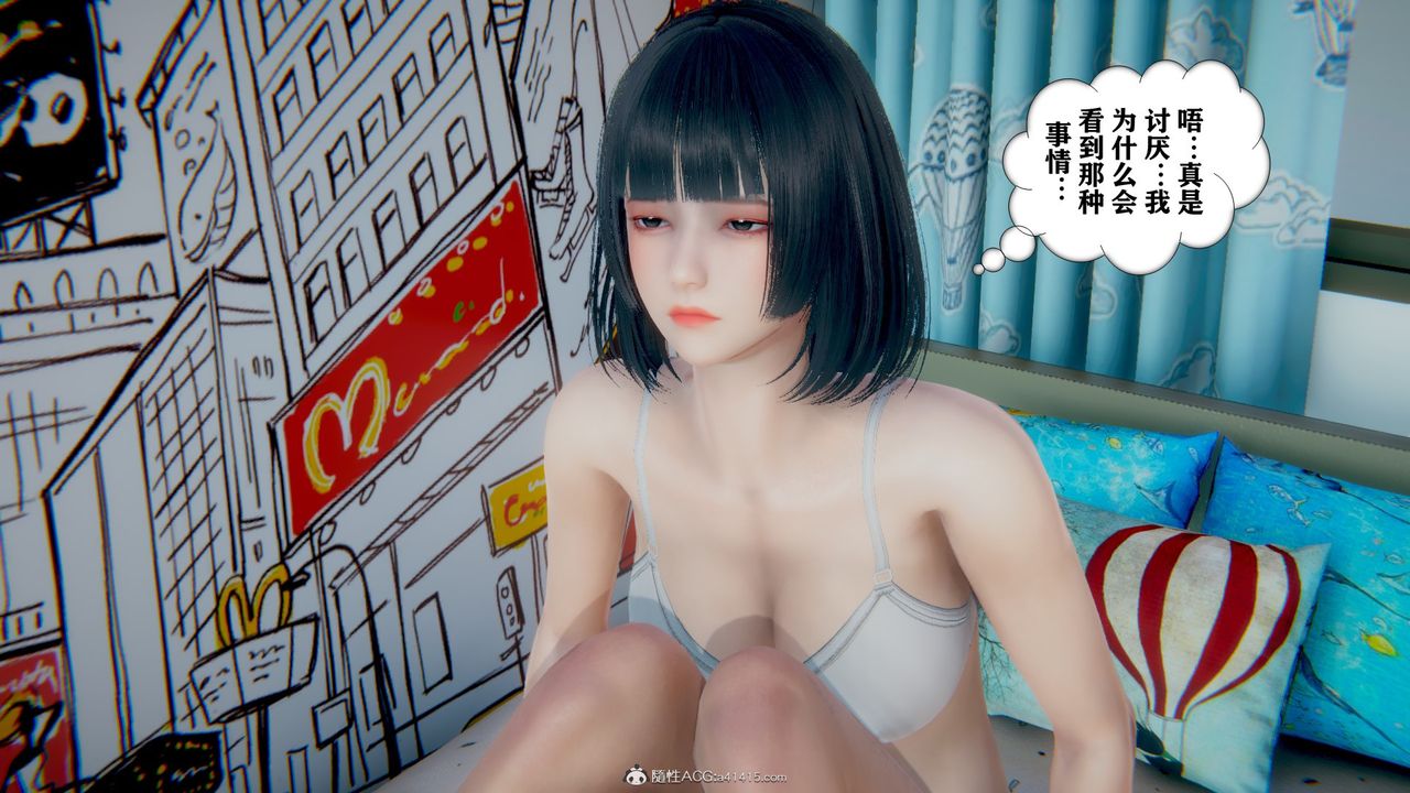 [3D]極品人妻第01-02，第10話，第 25 页