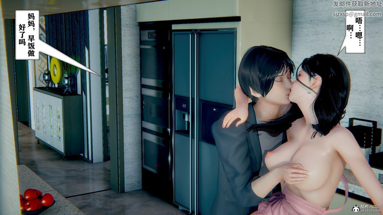 [3D]極品人妻第01-02，第10話，第 28 页