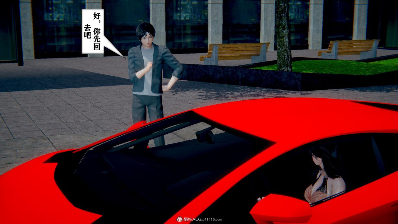 [3D]極品人妻第01-02，第11話，第 21 页