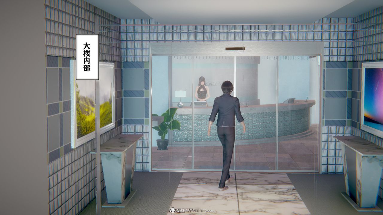 [3D]極品人妻第01-02，第11話，第 22 页