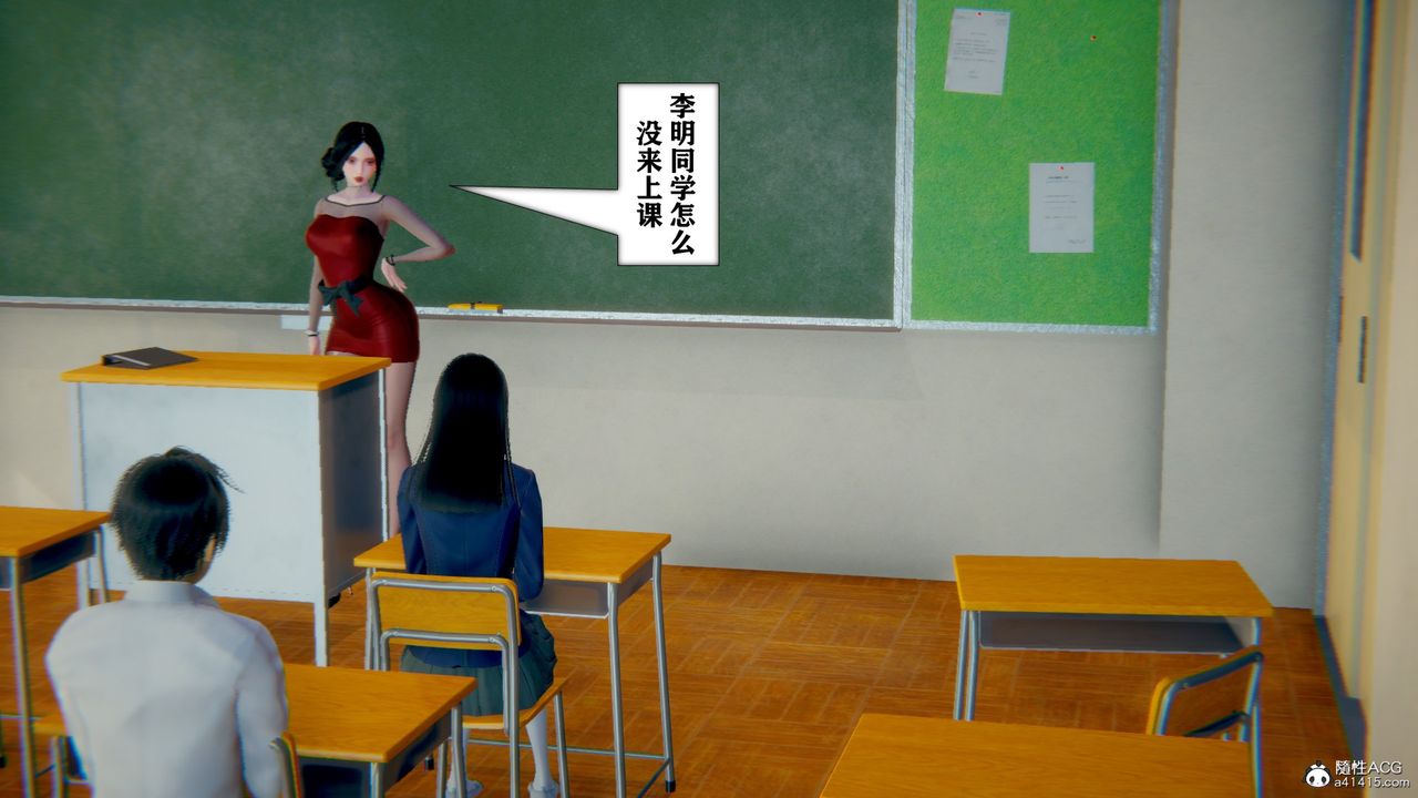 [3D]極品人妻第01-02，第13話-最終話，第 11 页