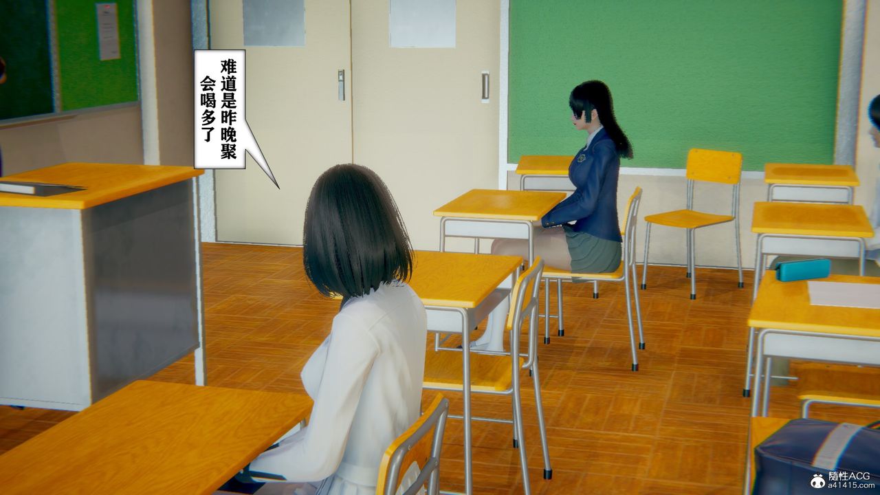 [3D]極品人妻第01-02，第13話-最終話，第 12 页