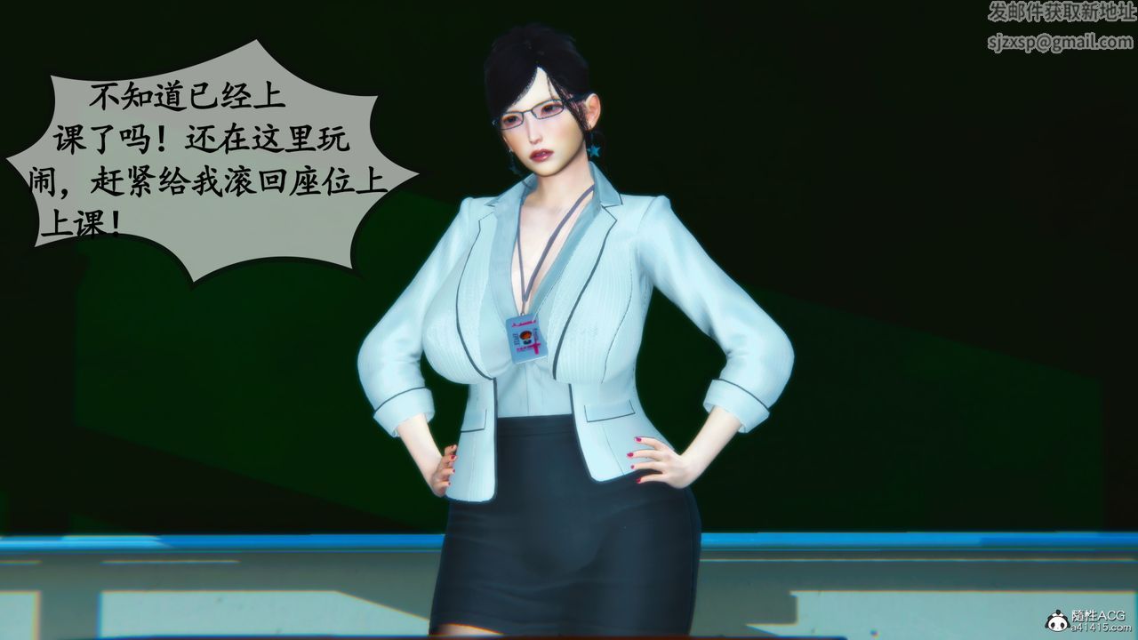 [3D]母與友母，第01話，第 12 页