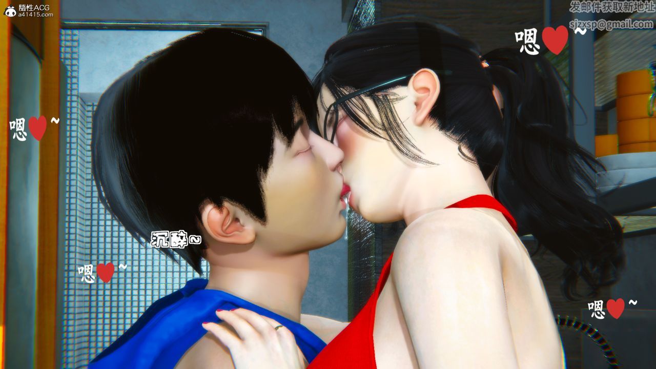 [3D]母與友母，第01話，第 28 页