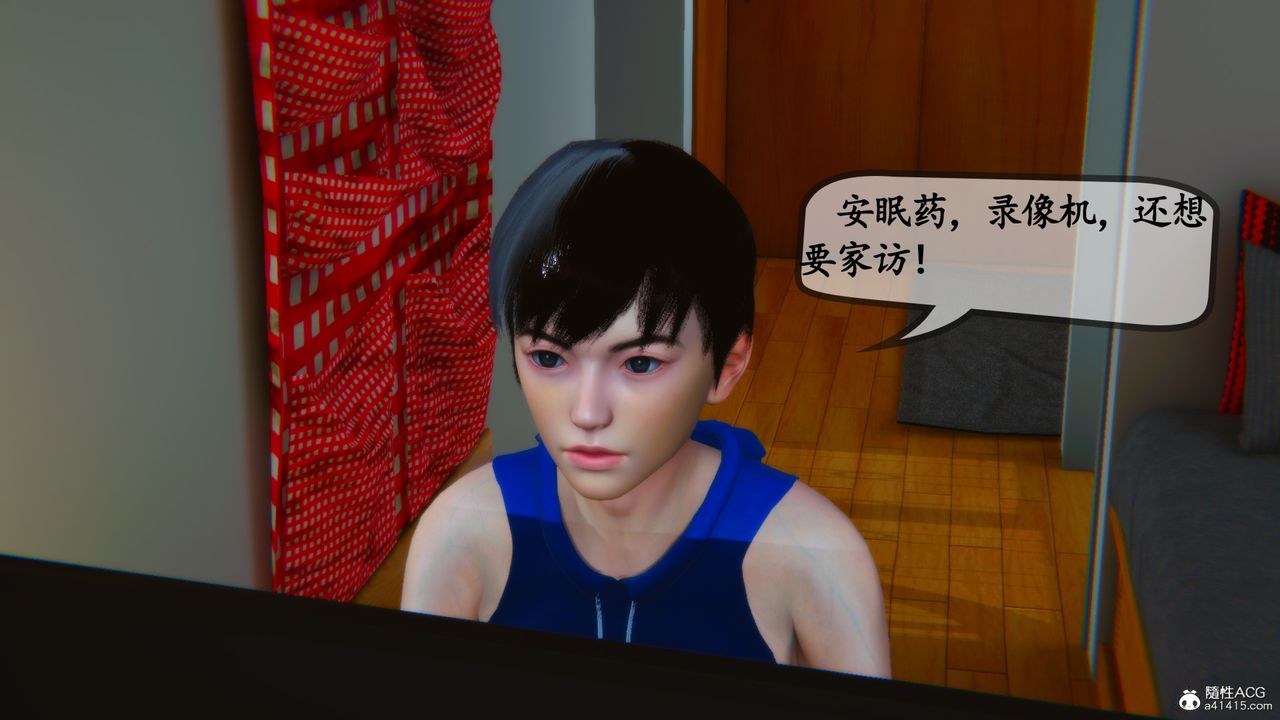 [3D]母與友母，第03話，第 34 页