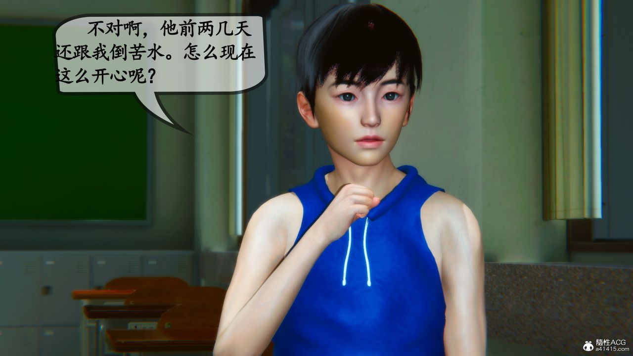 [3D]母與友母，第03話，第 25 页