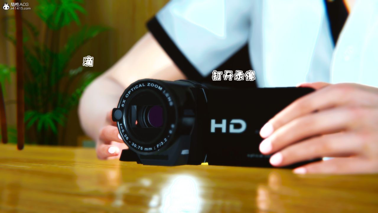 [3D]母與友母，第03話，第 48 页