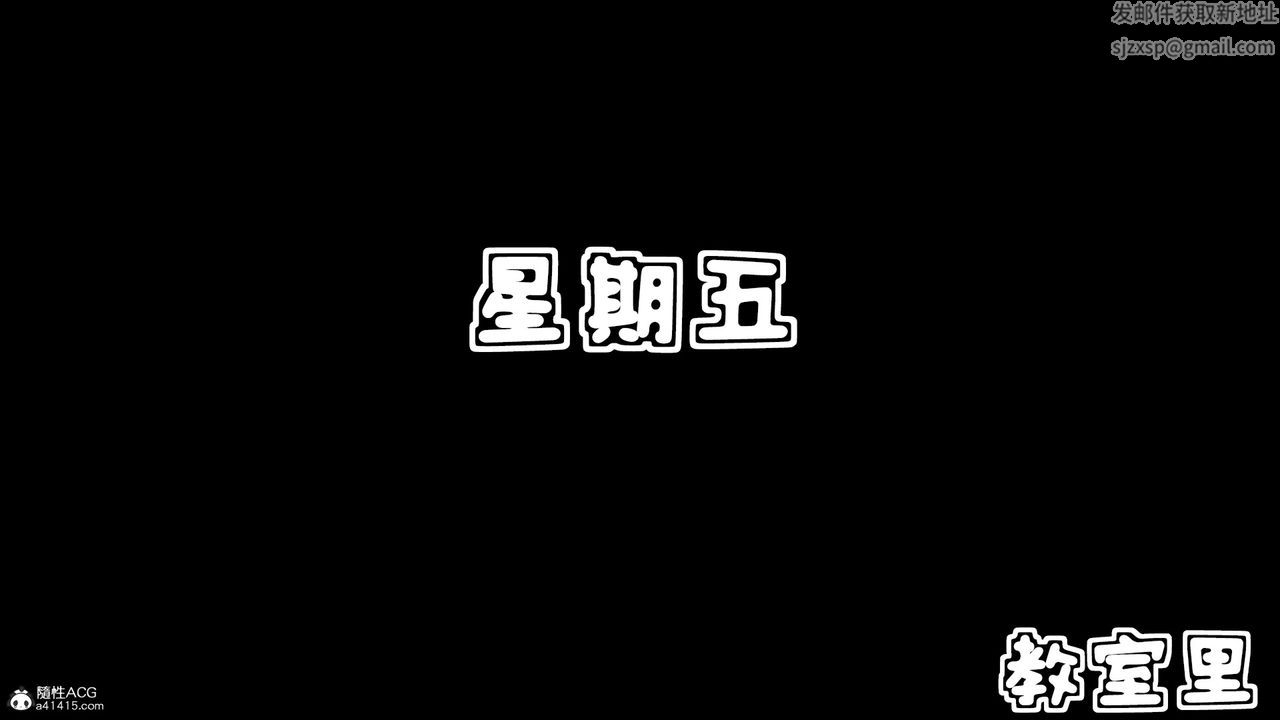 [3D]母與友母，第03話，第 17 页