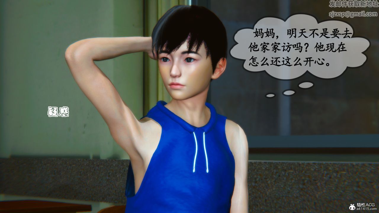 [3D]母與友母，第03話，第 22 页