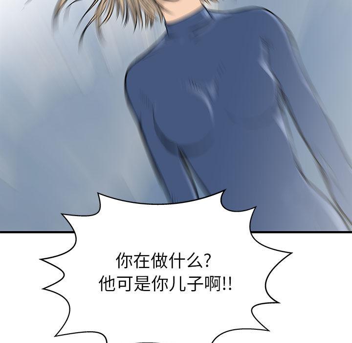 PROTO109，第 58 章，第 80 页