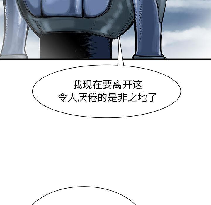 PROTO109，第 58 章，第 35 页