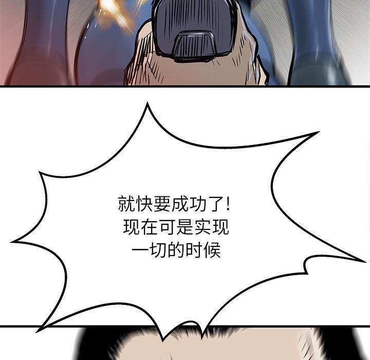 PROTO109，第 58 章，第 5 页