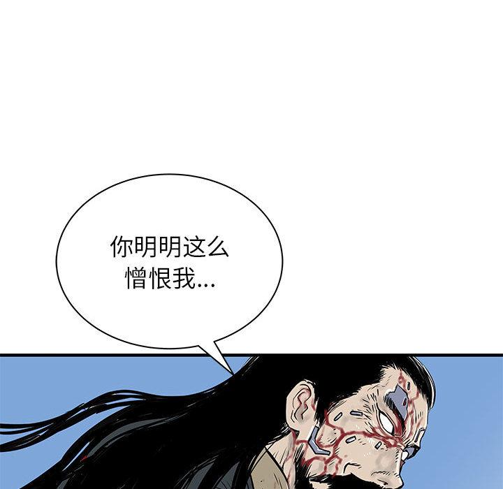 PROTO109，第 58 章，第 113 页