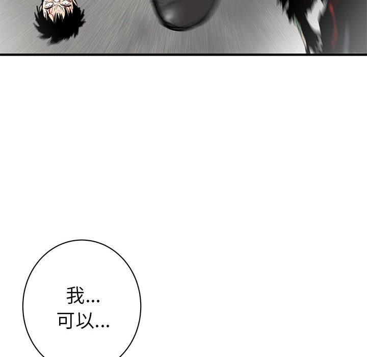 PROTO109，第 58 章，第 137 页