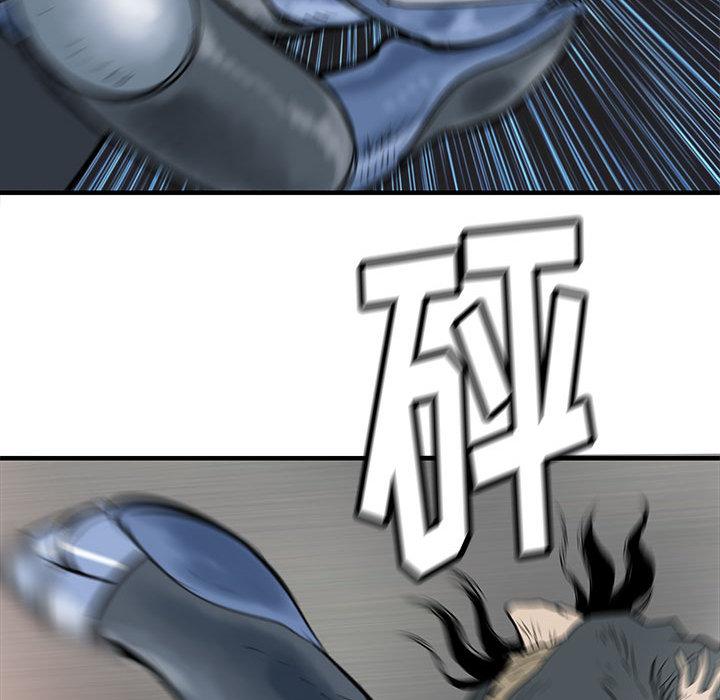 PROTO109，第 58 章，第 11 页