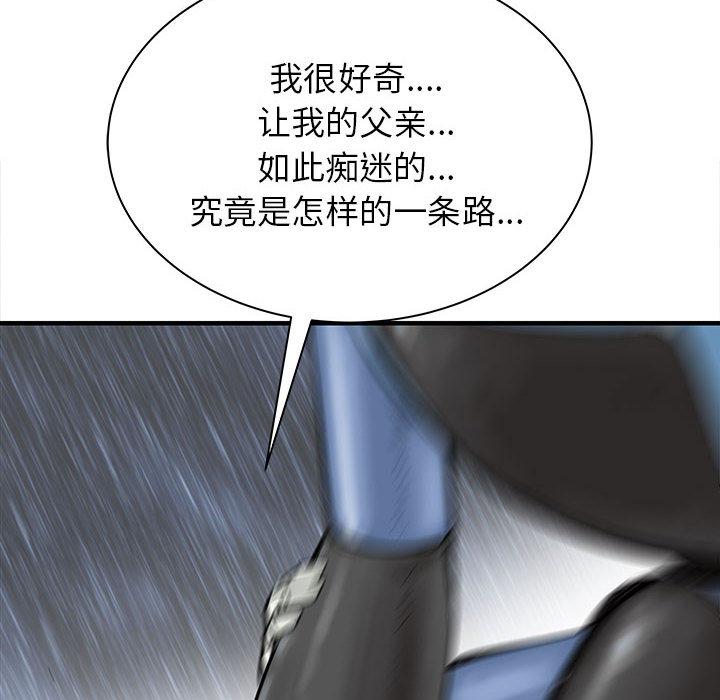 PROTO109，第 58 章，第 126 页