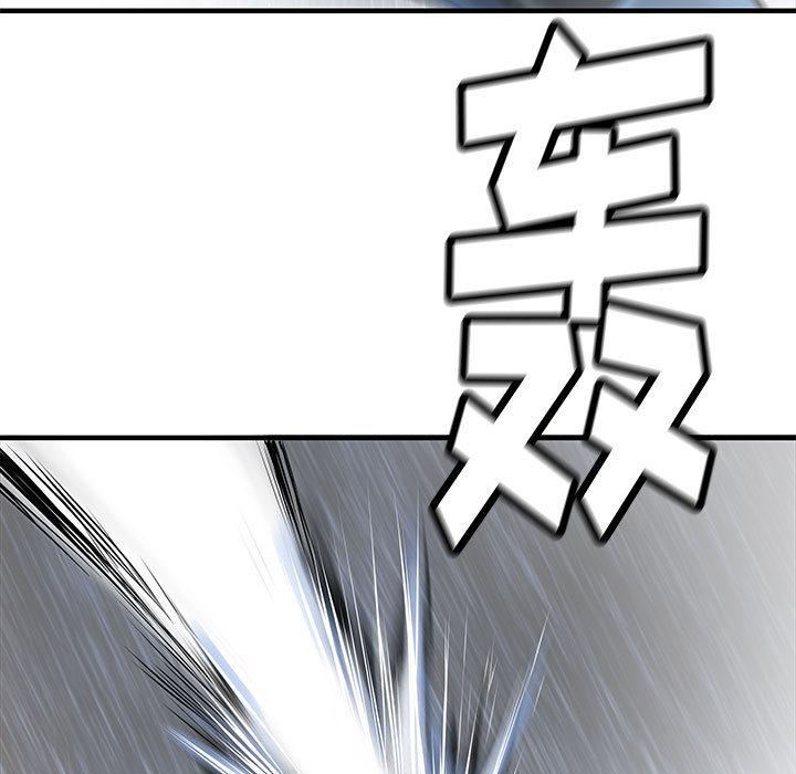 PROTO109，第 58 章，第 48 页