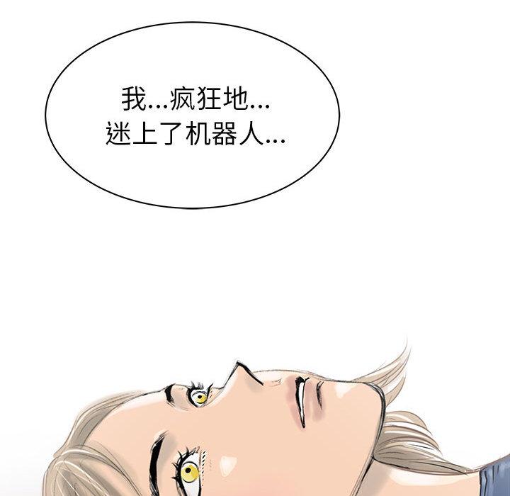 PROTO109，第 58 章，第 132 页