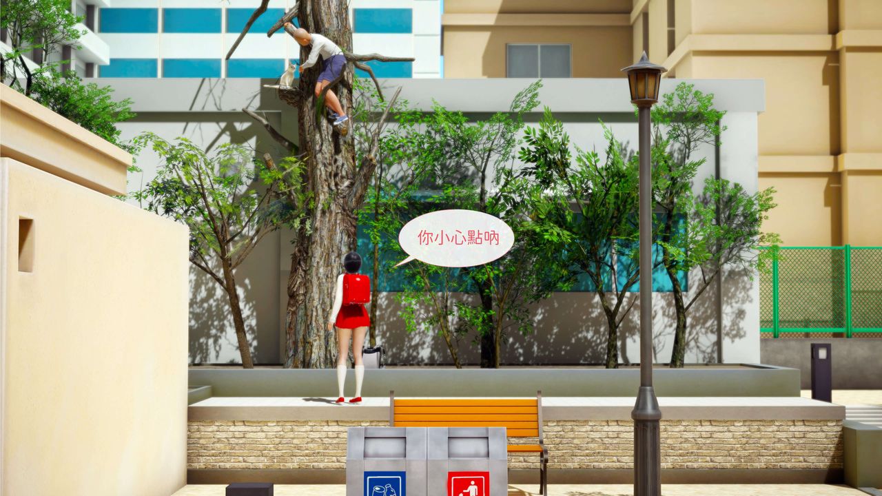 [3D]洨爺傳，第01話，第 21 页