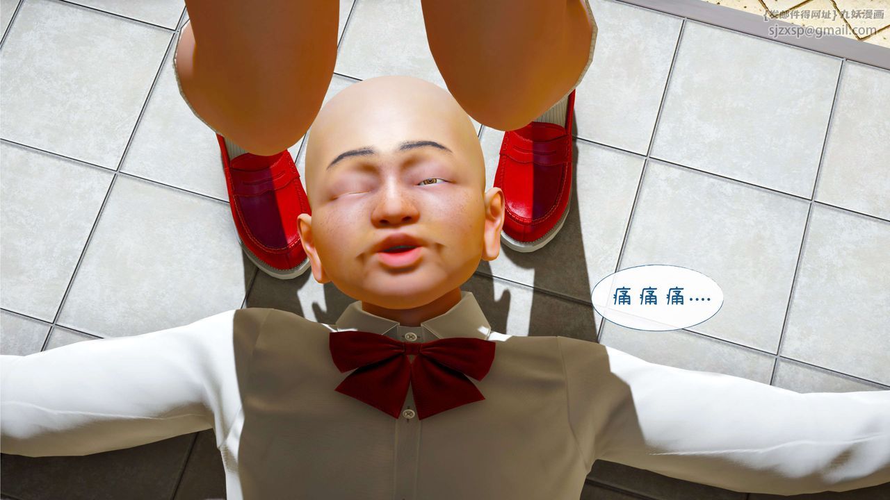[3D]洨爺傳，第01話，第 28 页