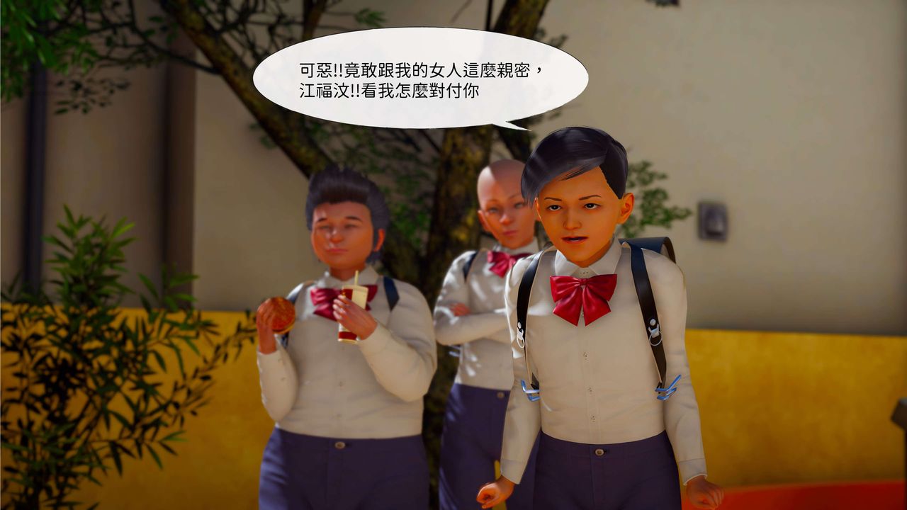 [3D]洨爺傳，第01話，第 60 页