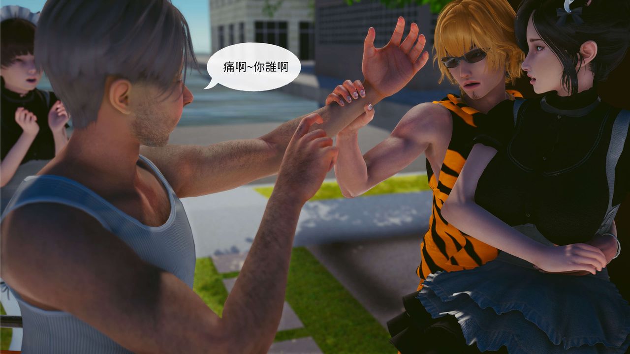 [3D]洨爺傳，第03話，第 40 页