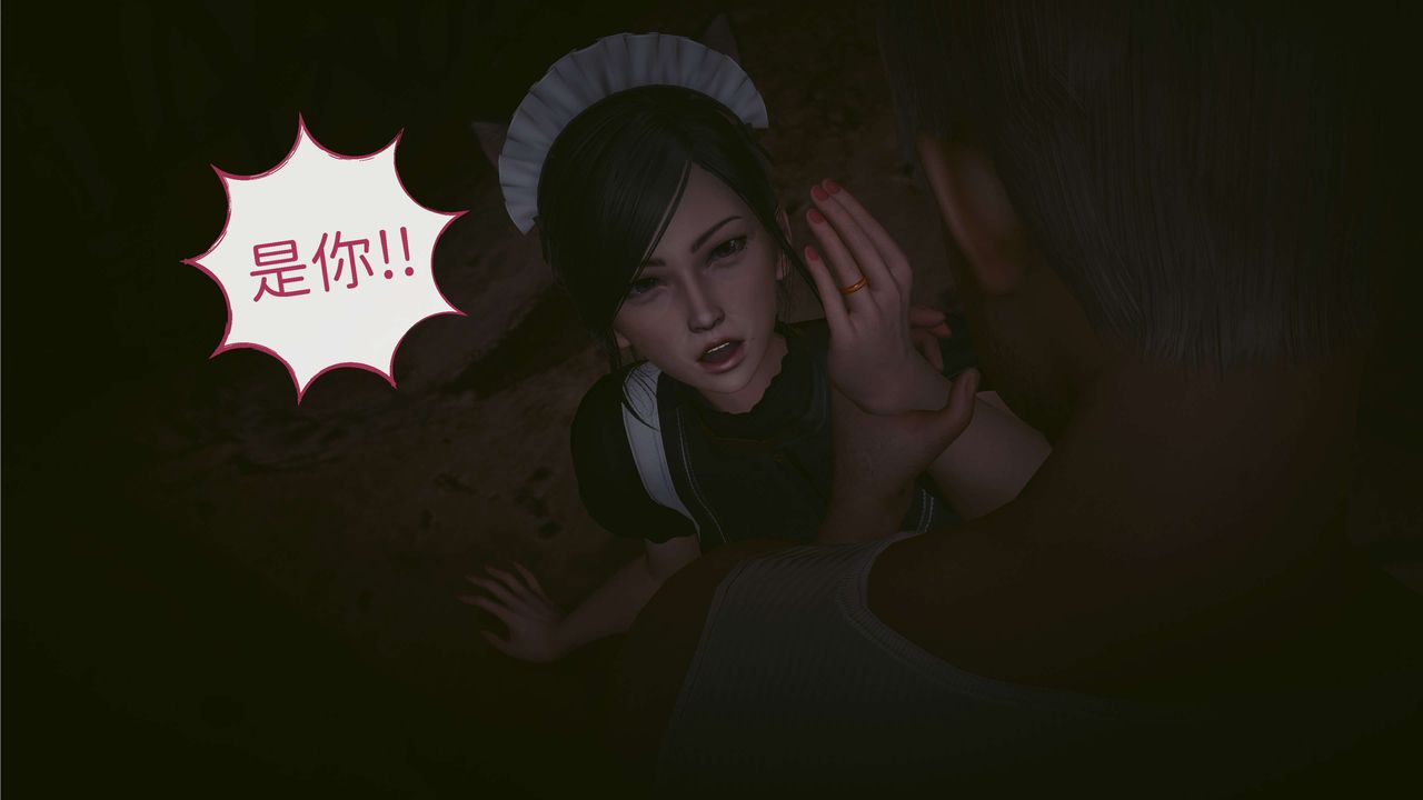 [3D]洨爺傳，第03話，第 65 页