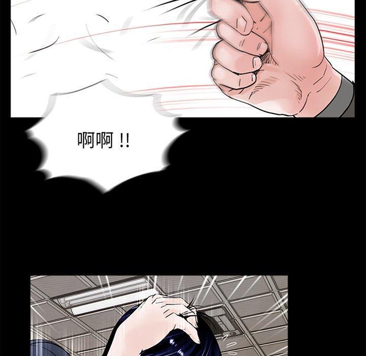 傳宗接代好困難，第 1 話，第 123 页