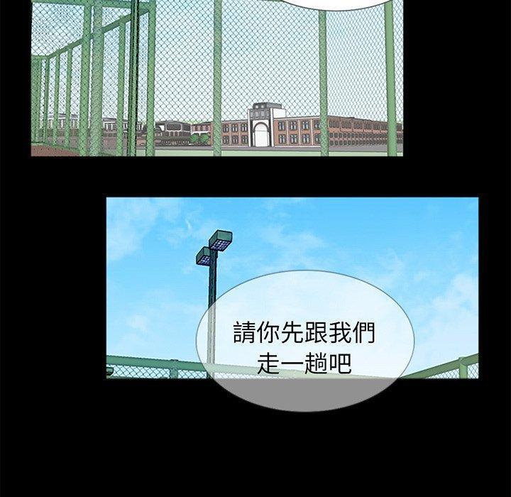 傳宗接代好困難，第 1 話，第 105 页
