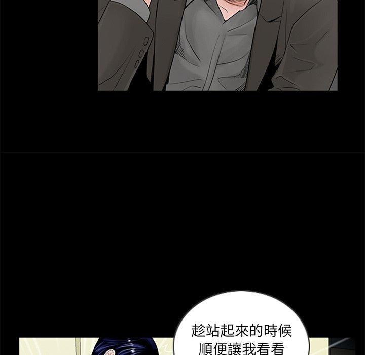 傳宗接代好困難，第 1 話，第 126 页