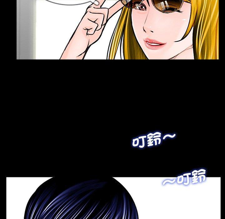 傳宗接代好困難，第 2 話，第 126 页