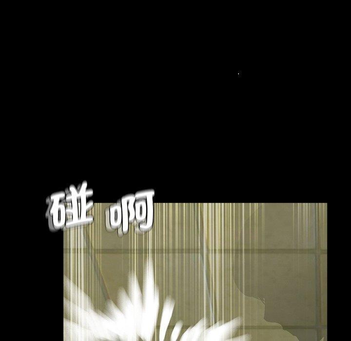 傳宗接代好困難，第 2 話，第 69 页