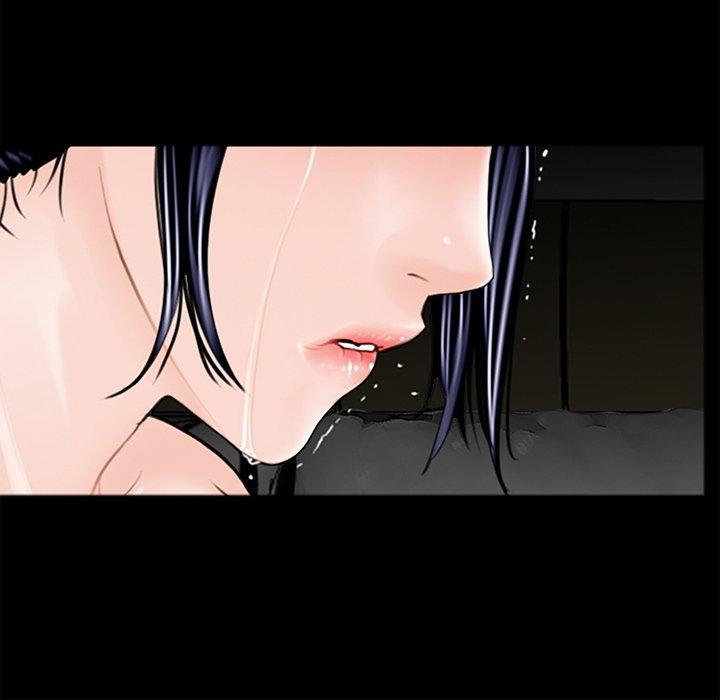 傳宗接代好困難，第 3 話，第 44 页