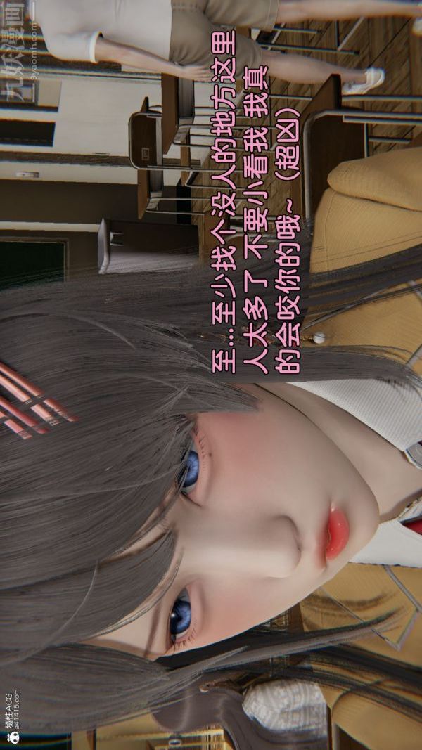 [3D]淫亂的媽媽+女友篇，女友篇上，第 21 页