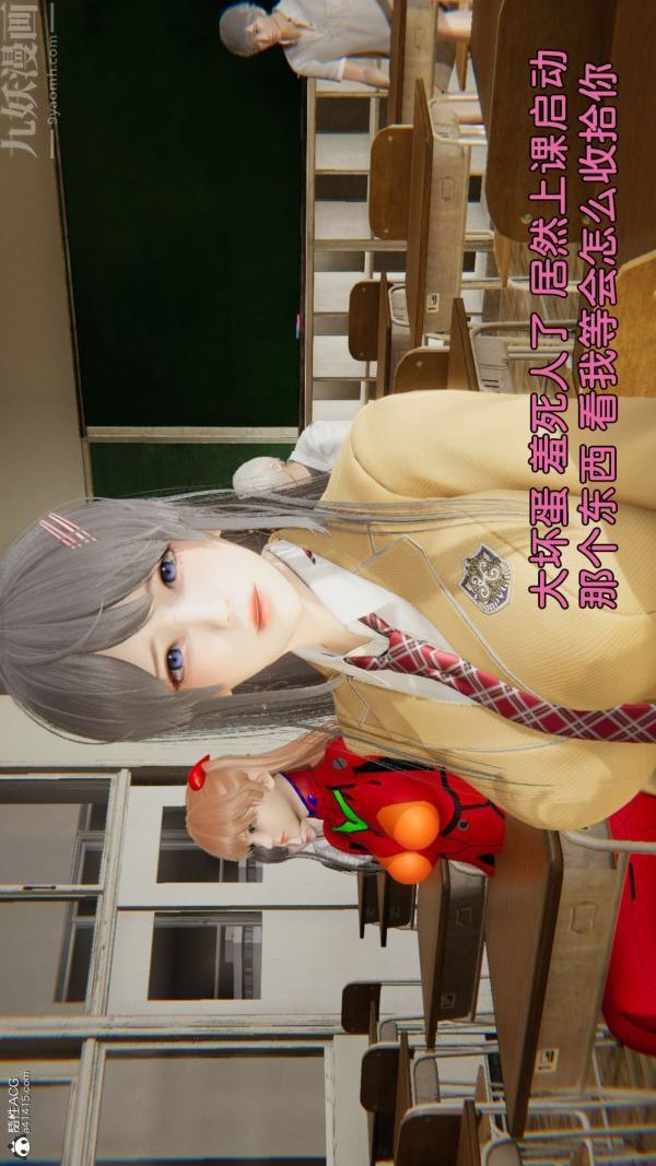 [3D]淫亂的媽媽+女友篇，女友篇上，第 12 页