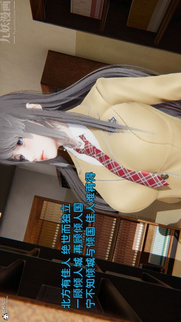 [3D]淫亂的媽媽+女友篇，女友篇中，第 11 页