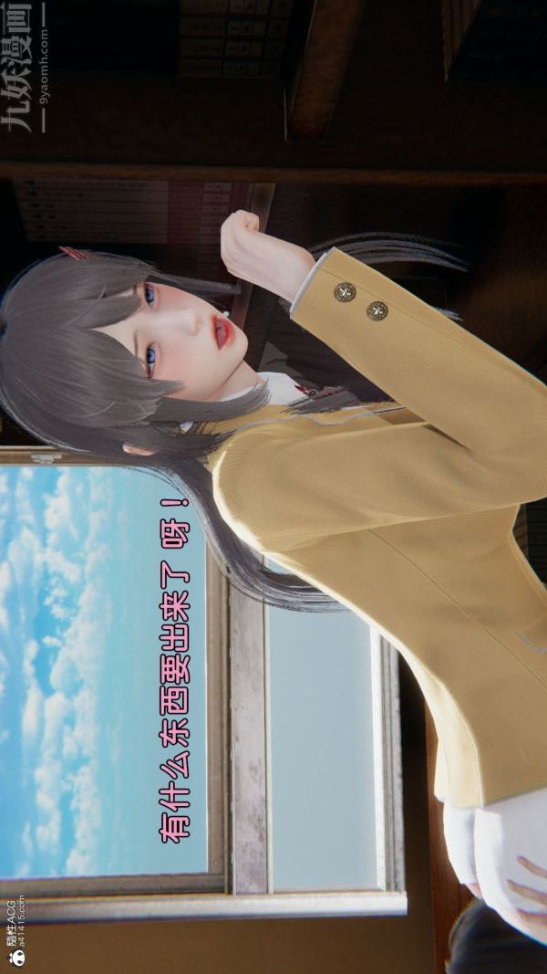 [3D]淫亂的媽媽+女友篇，女友篇中，第 22 页