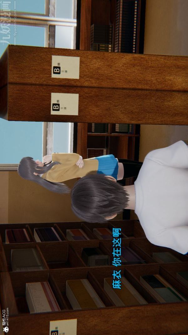 [3D]淫亂的媽媽+女友篇，女友篇中，第 12 页
