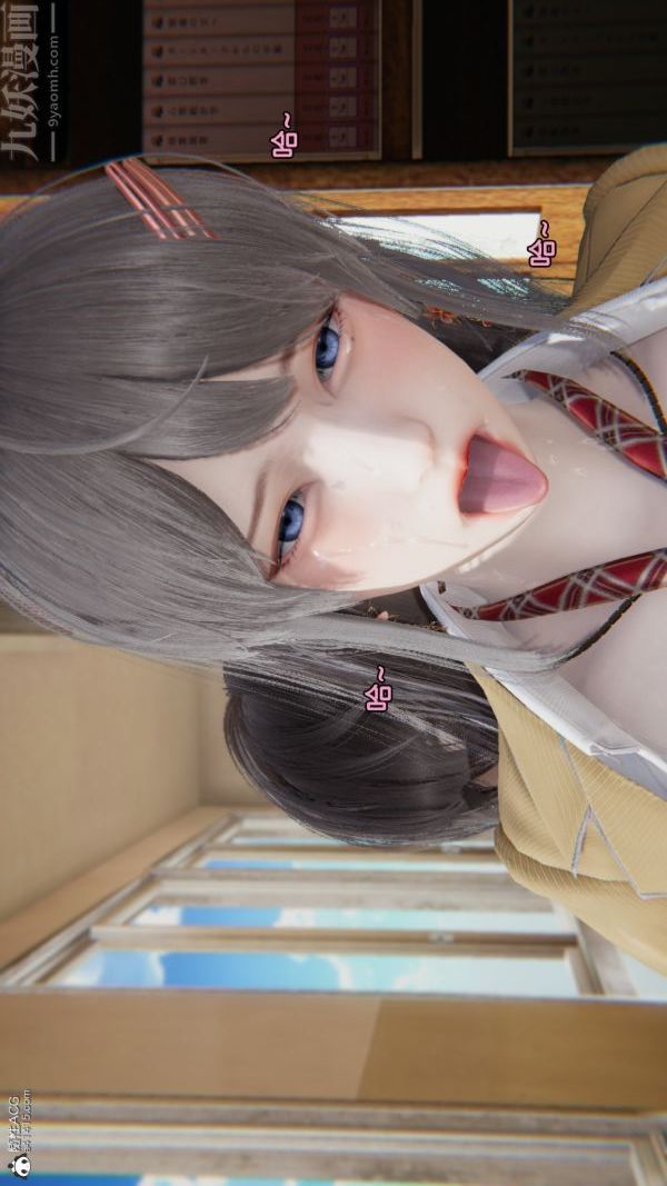[3D]淫亂的媽媽+女友篇，女友篇下，第 8 页