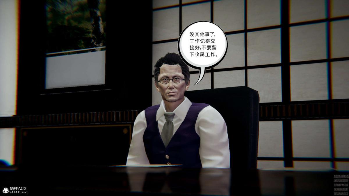 [3D]淫妖兽语第一季，01-归来的刺客(1)，第 69 页