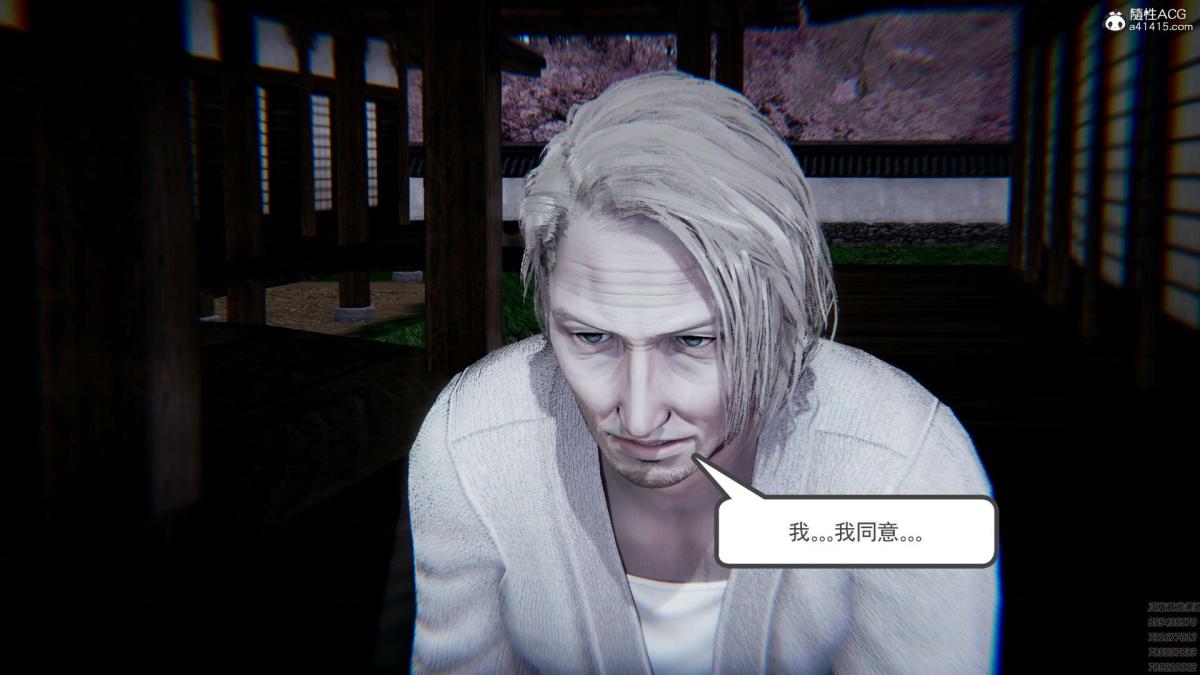 [3D]淫妖兽语第一季，01-归来的刺客(2)，第 40 页