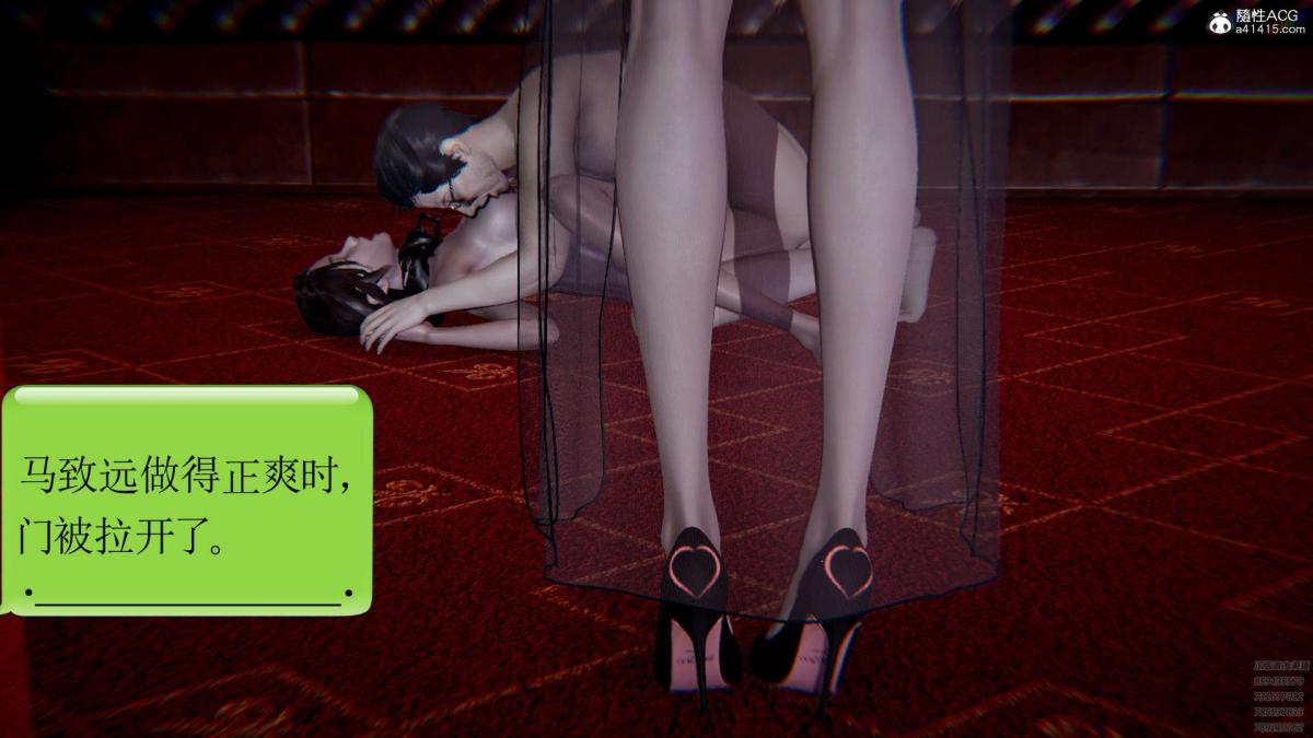 [3D]淫妖兽语第一季，02-授纹仪式(1)，第 34 页