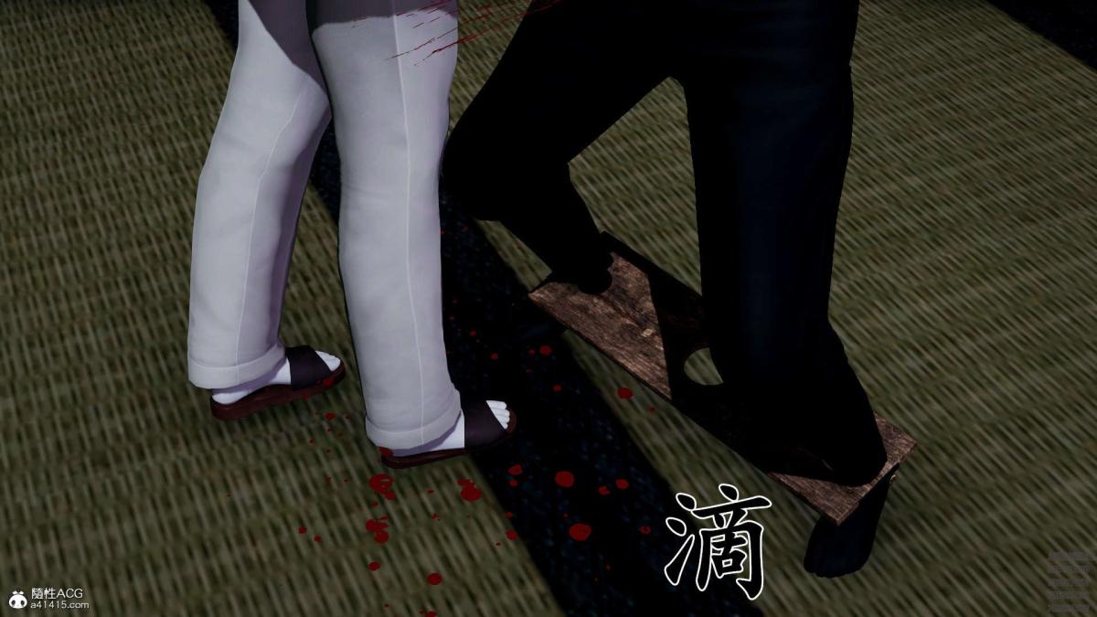 [3D]淫妖兽语第一季，02-授纹仪式(2)，第 65 页